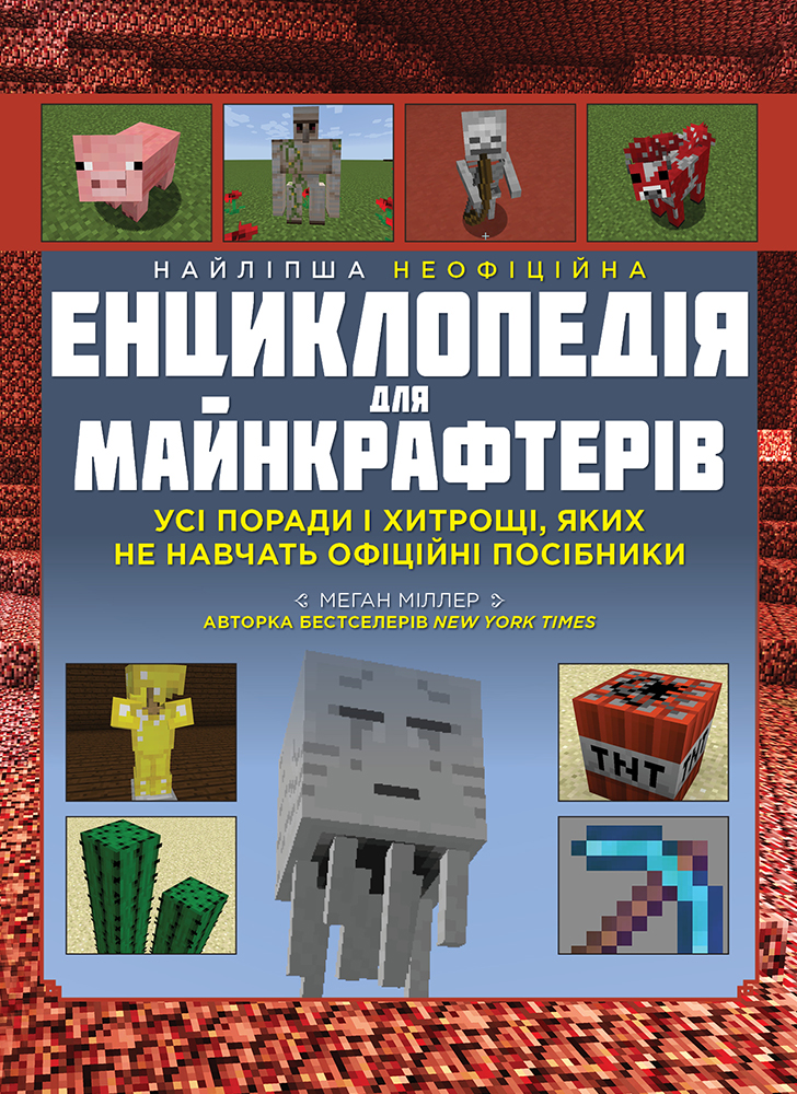 Main Product