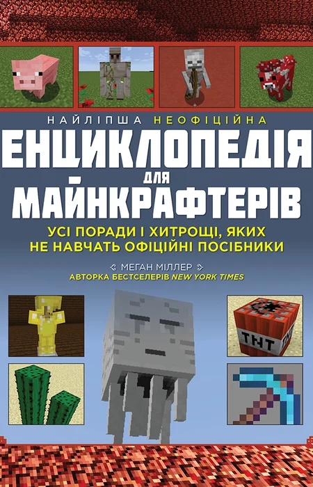 Main Product