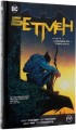 Фото Бетмен. Нульовий рік. Темне місто. Книга 5 2