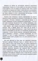 Фото Проїду світ 6