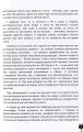 Фото Проїду світ 9