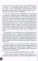 Фото Проїду світ 10