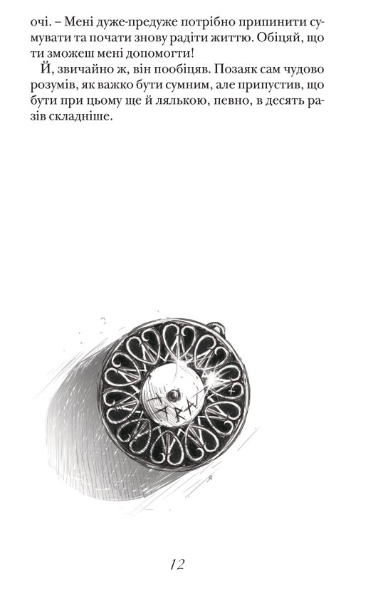 Hidden Product Image 11