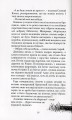 Фото Шлях до Радозем'я 13