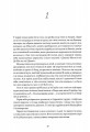 Фото Намальовані люди 5