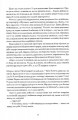 Фото Намальовані люди 6