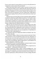 Фото Намальовані люди 8