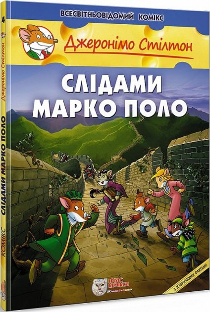 Main Product