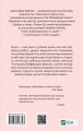 Фото Добре в ліжку 2
