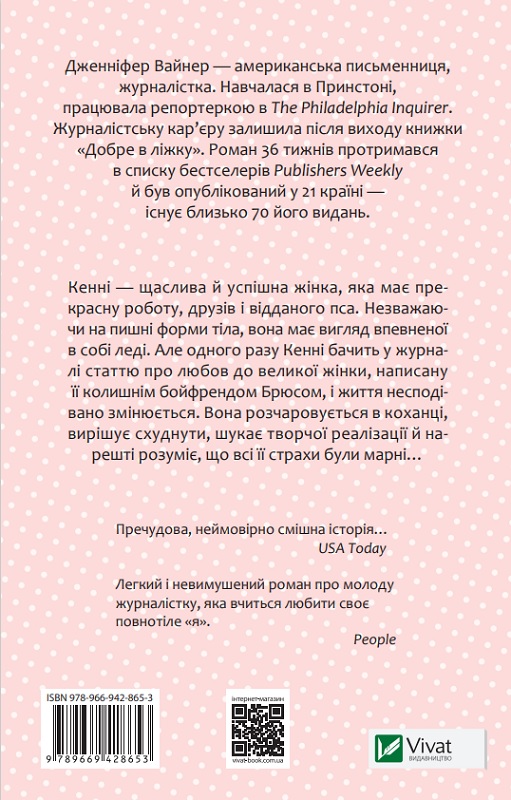 Hidden Product Image 6