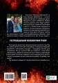 Фото Більше нікому 2