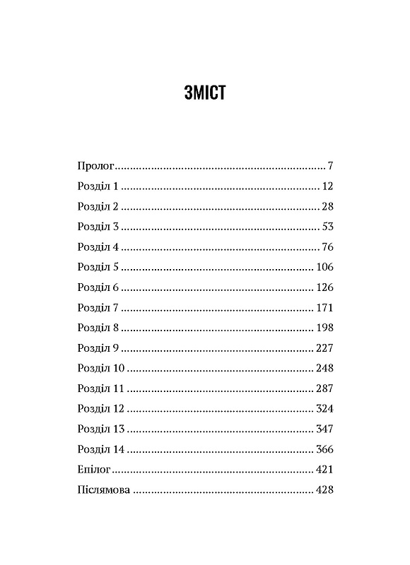 Hidden Product Image 12