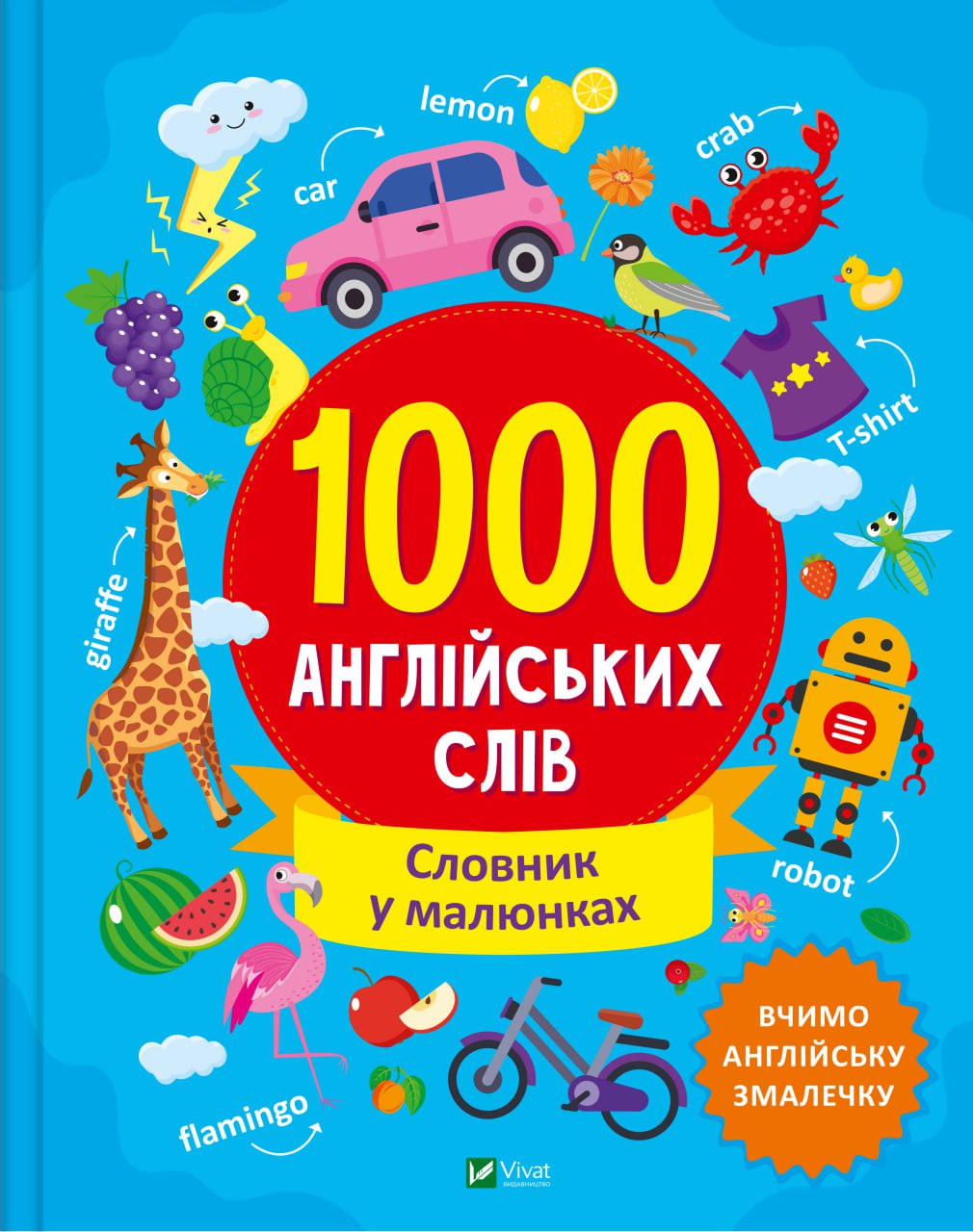 Main Product