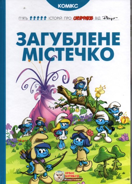 Main Product