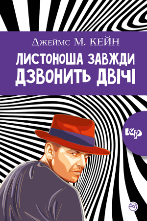 Main Product