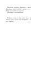 Фото Жінки створені, щоб їх… 9