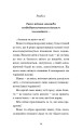 Фото Жінки створені, щоб їх… 11