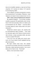 Фото Жінки створені, щоб їх… 12