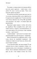 Фото Жінки створені, щоб їх… 13