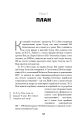 Фото ЕХО. Супер зірки K-pop 11