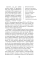 Фото ЕХО. Супер зірки K-pop 14