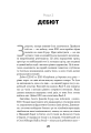Фото ЕХО. Супер зірки K-pop 19