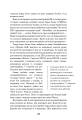 Фото ЕХО. Супер зірки K-pop 20