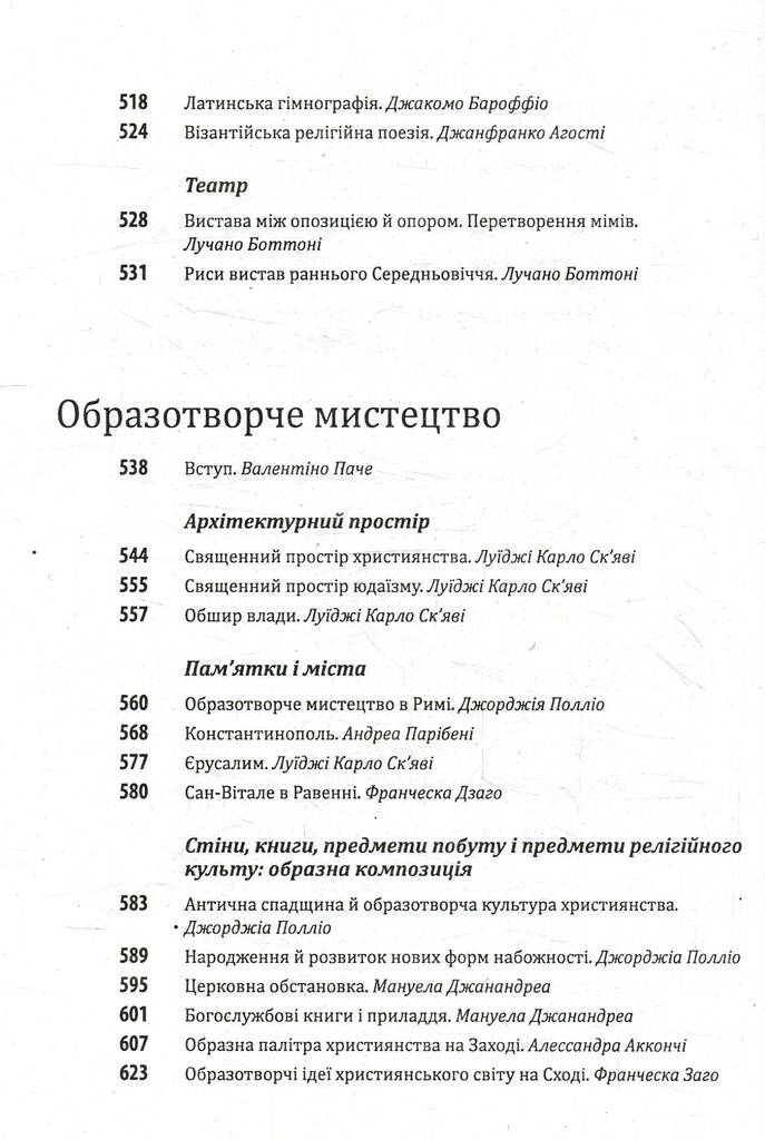 Hidden Product Image 7