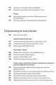 Фото Історія європейської цивілізації. Середньовіччя. Варвари. Християни. Мусульмани 7