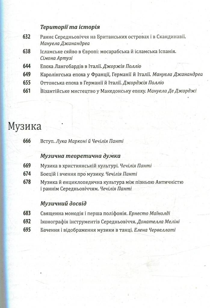 Hidden Product Image 8