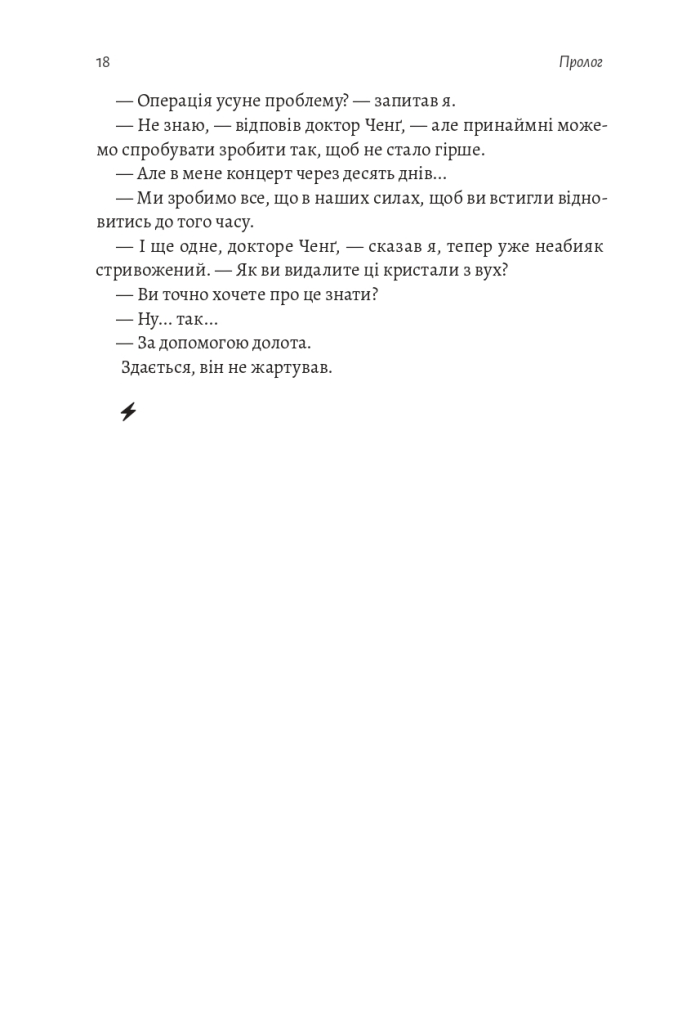 Hidden Product Image 20