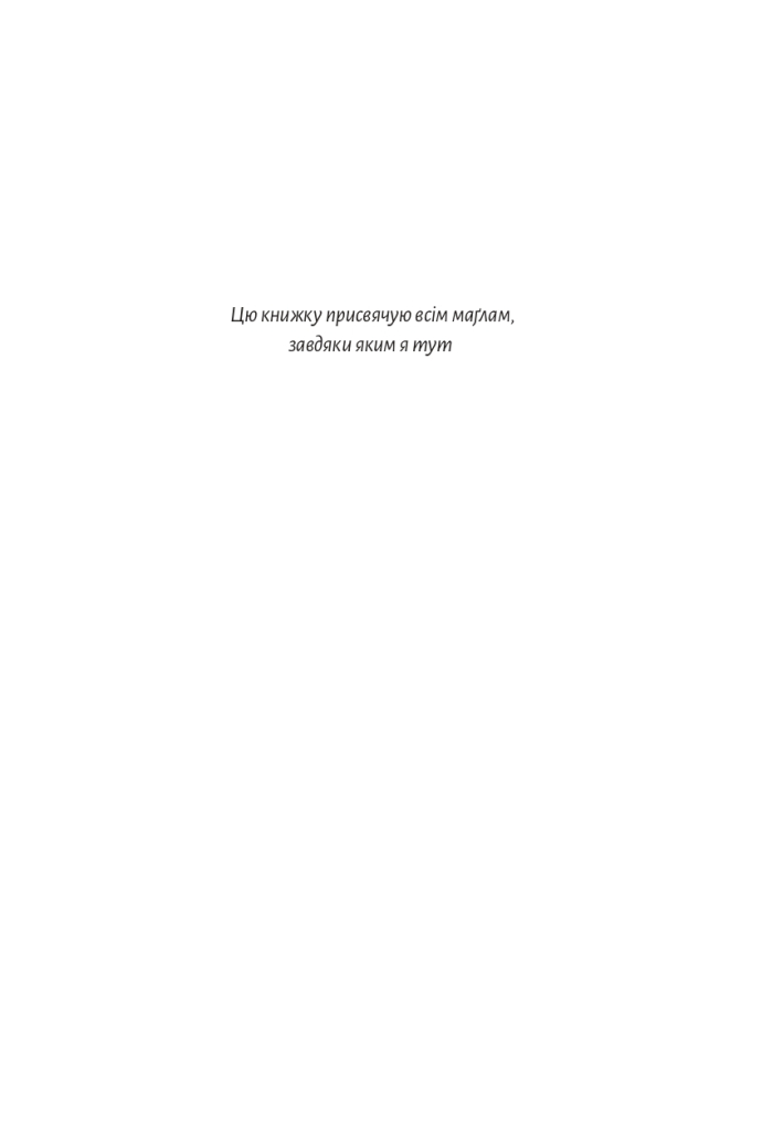 Hidden Product Image 8