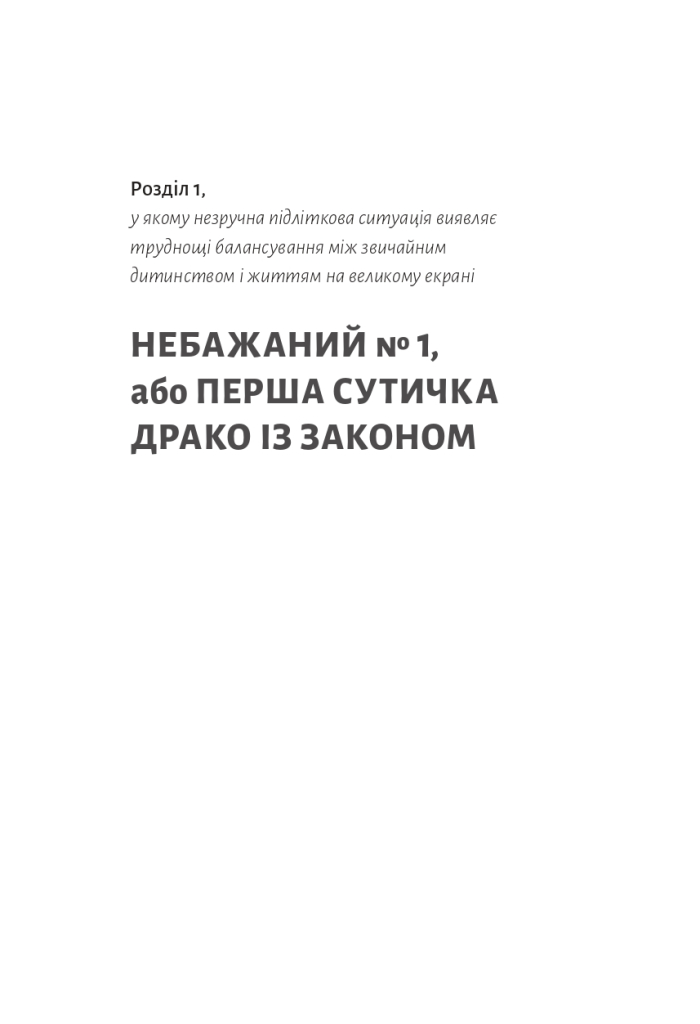 Hidden Product Image 12