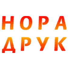 publisher
