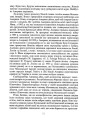 Фото Українець і москвин 4