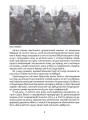 Фото Сашко Білий: життя, мов спалах 5