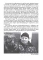 Фото Сашко Білий: життя, мов спалах 6