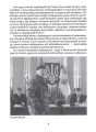 Фото Сашко Білий: життя, мов спалах 7