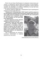 Фото Сашко Білий: життя, мов спалах 10
