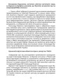 Фото Сашко Білий: життя, мов спалах 11
