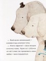 Фото Навіщо песикові гавкати 3
