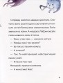 Фото Навіщо песикові гавкати 5