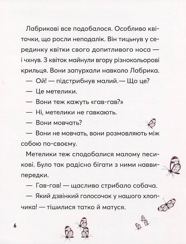 Hidden Product Image 6
