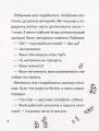 Фото Навіщо песикові гавкати 6