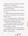 Фото Навіщо песикові гавкати 8