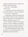 Фото Навіщо песикові гавкати 10
