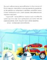 Фото Автомобільчик 3