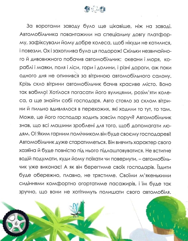 Hidden Product Image 6