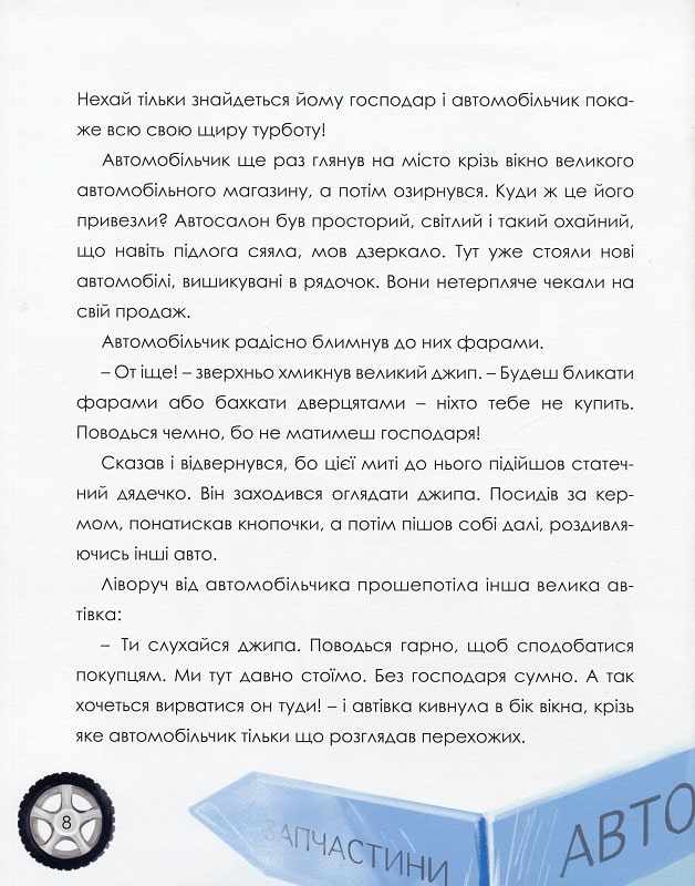 Hidden Product Image 8