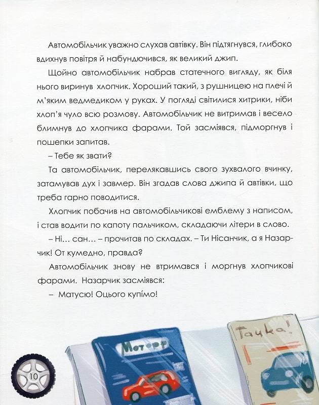 Hidden Product Image 10